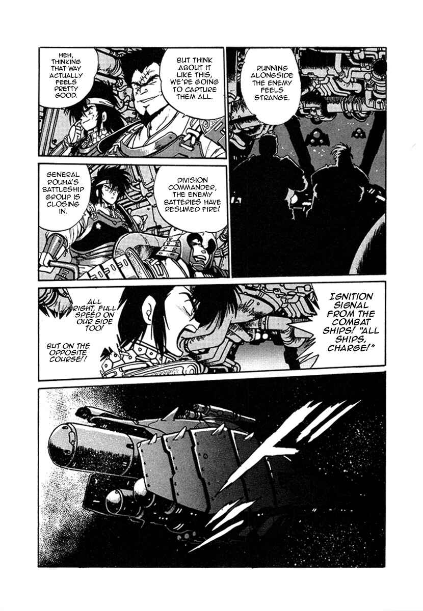 Page 9 Chapter 21 The Heroes of Galaxy Wars