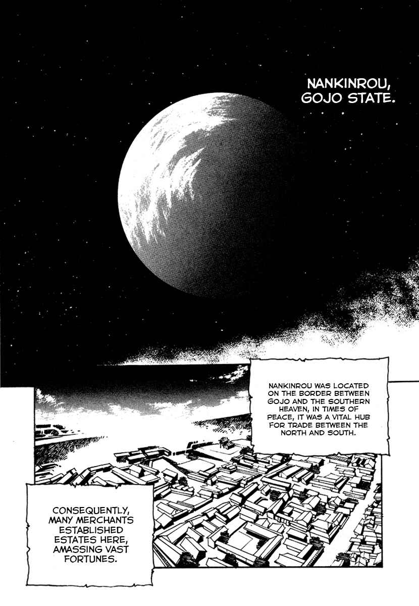 Page 1 Chapter 47 The Heroes of Galaxy Wars
