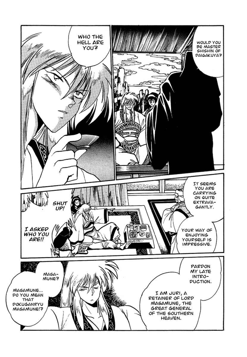 Page 13 Chapter 47 The Heroes of Galaxy Wars