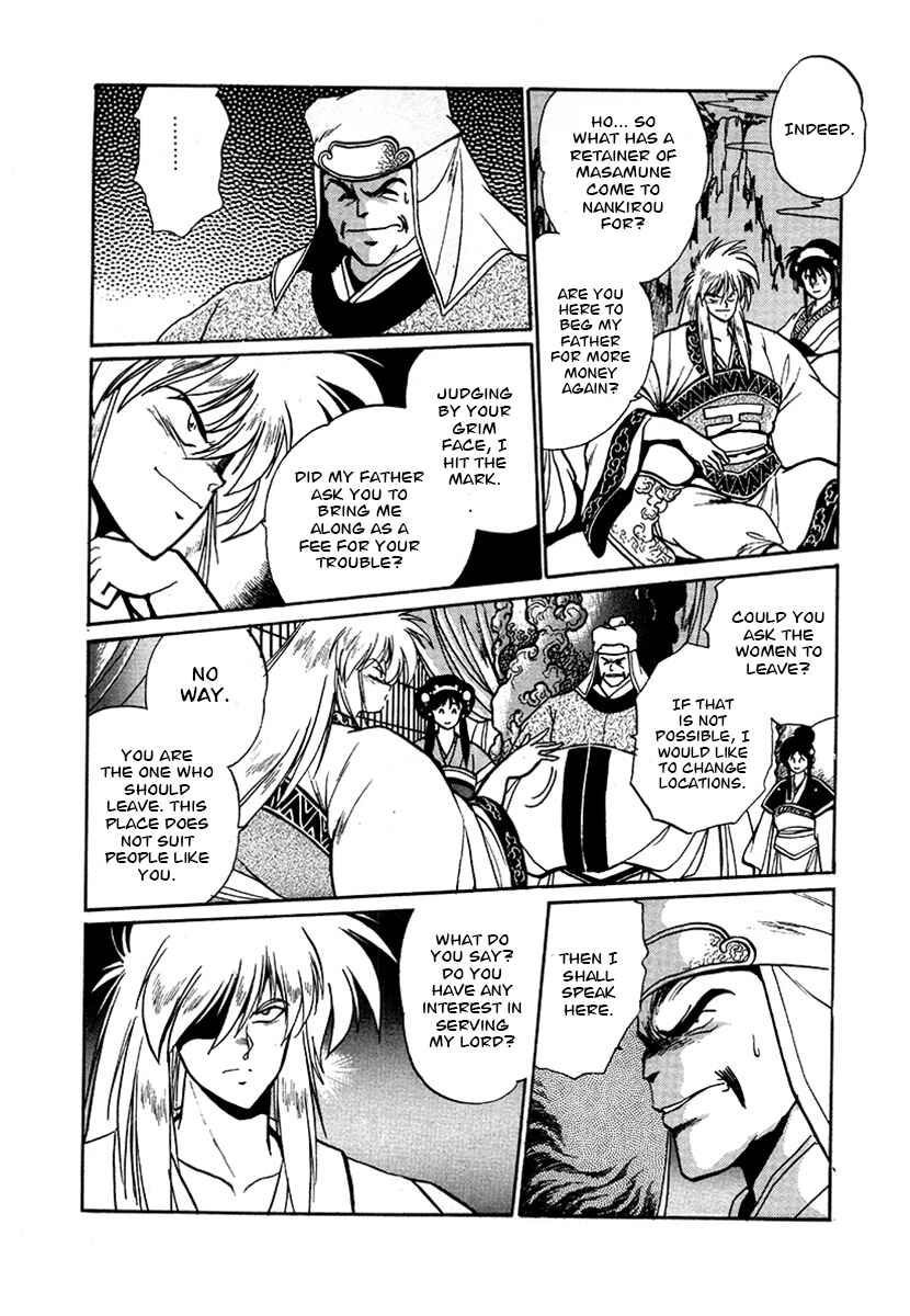 Page 14 Chapter 47 The Heroes of Galaxy Wars