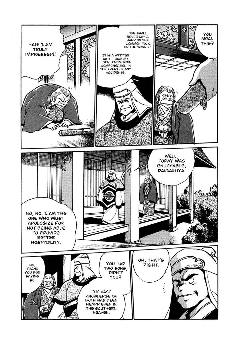 Page 5 Chapter 47 The Heroes of Galaxy Wars