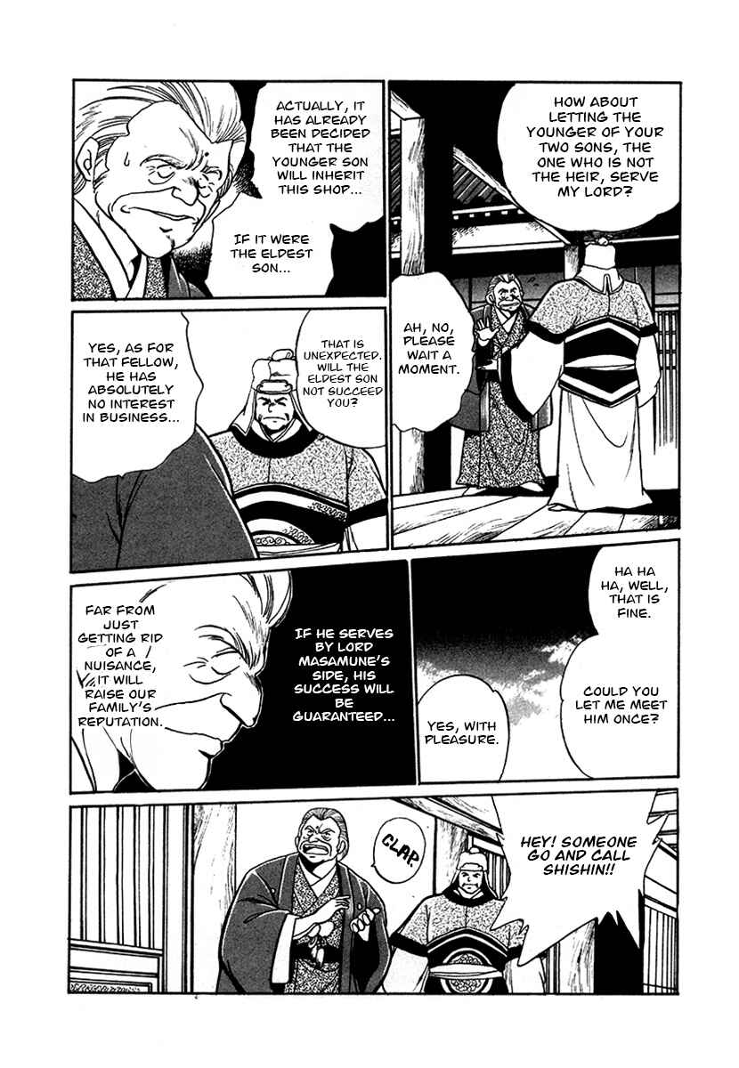 Page 6 Chapter 47 The Heroes of Galaxy Wars