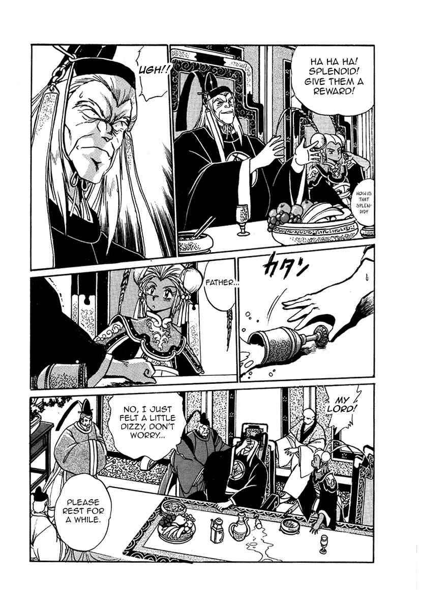 Page 11 Chapter 35 The Heroes of Galaxy Wars