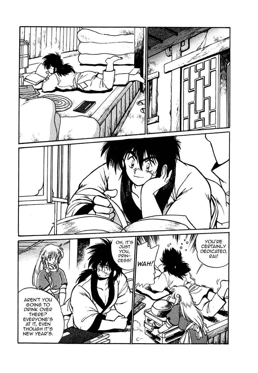 Page 15 Chapter 35 The Heroes of Galaxy Wars