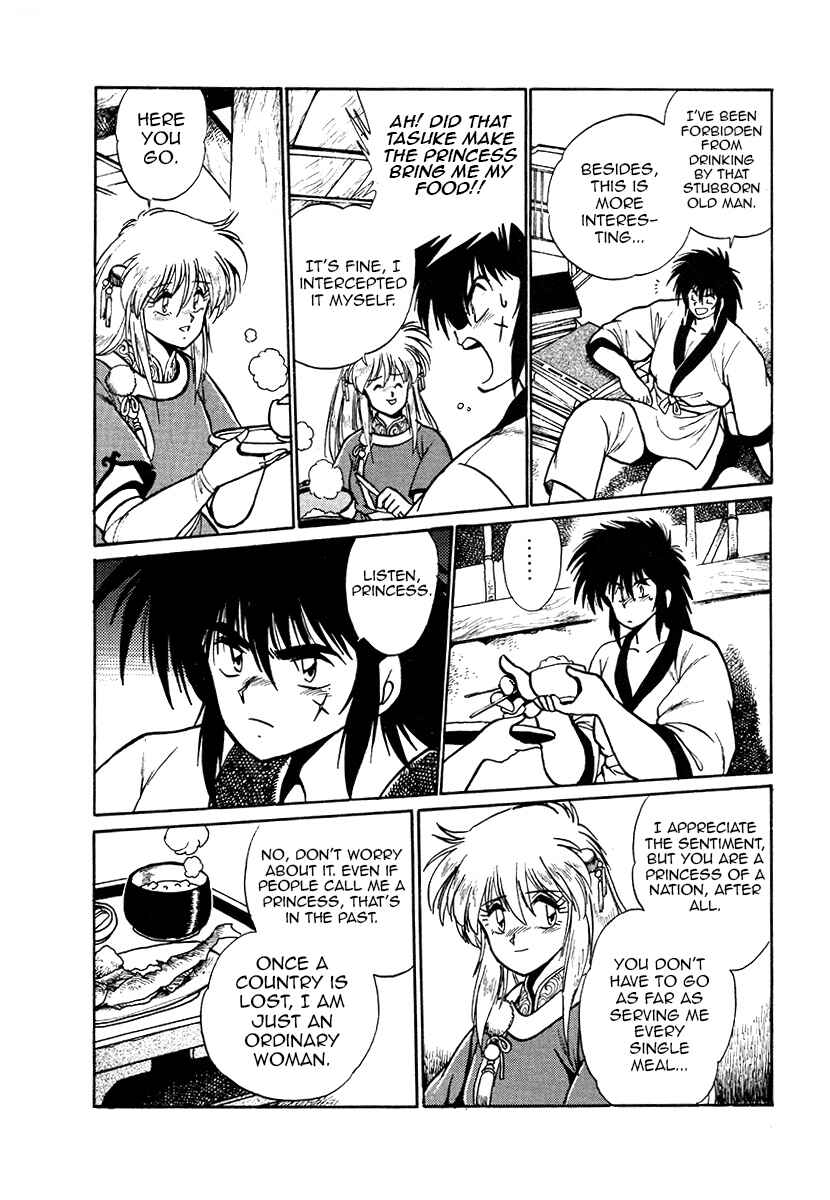 Page 16 Chapter 35 The Heroes of Galaxy Wars
