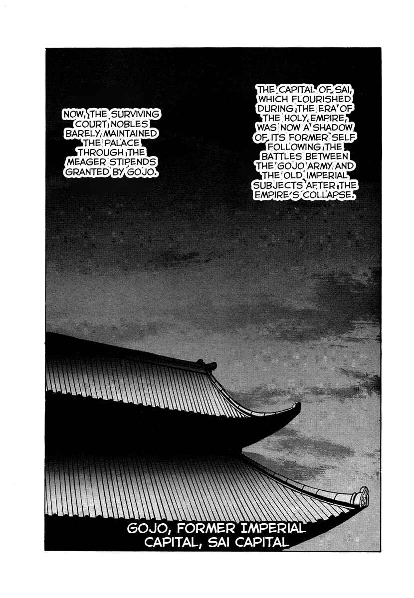 Page 3 Chapter 35 The Heroes of Galaxy Wars