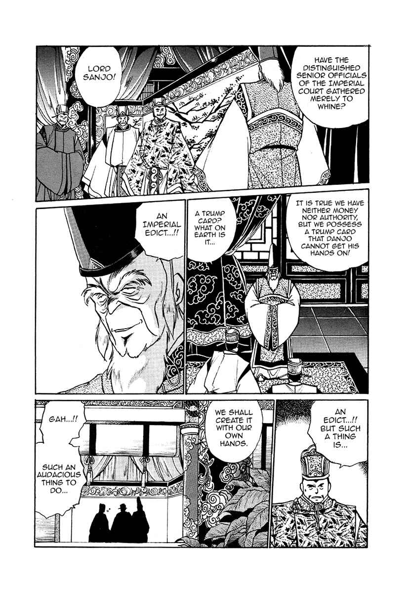 Page 5 Chapter 35 The Heroes of Galaxy Wars