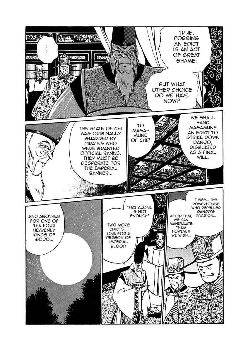 Page 6 Chapter 35 The Heroes of Galaxy Wars