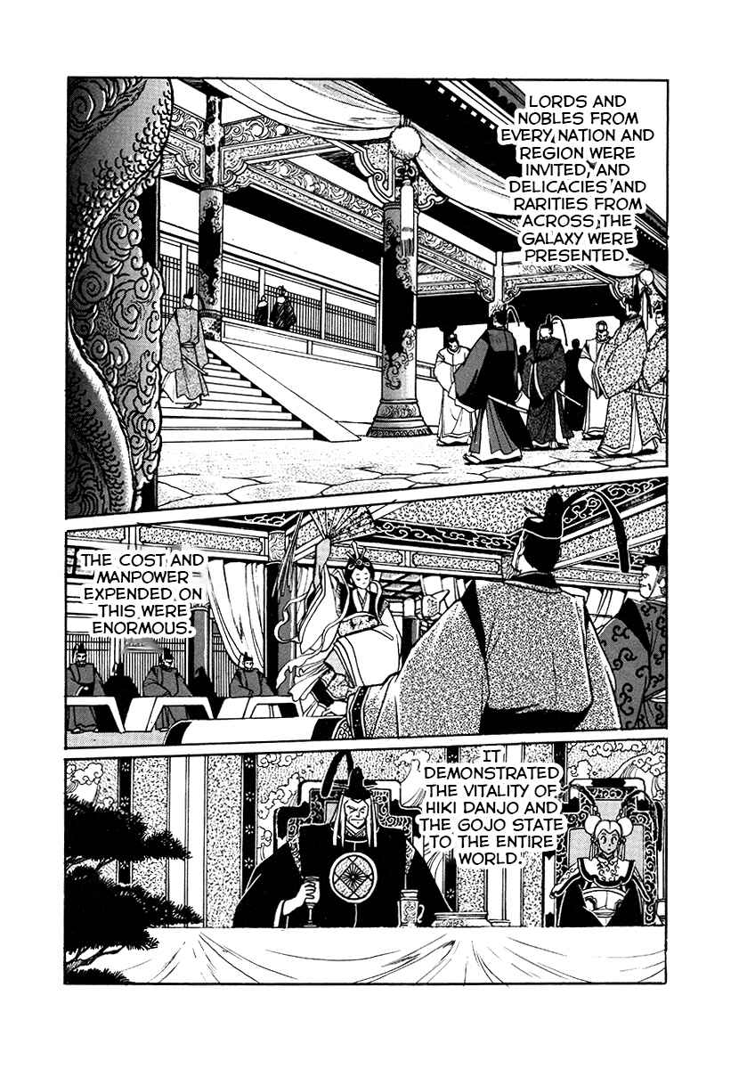 Page 8 Chapter 35 The Heroes of Galaxy Wars