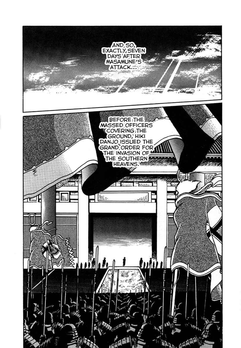 Page 10 Chapter 10 The Heroes of Galaxy Wars