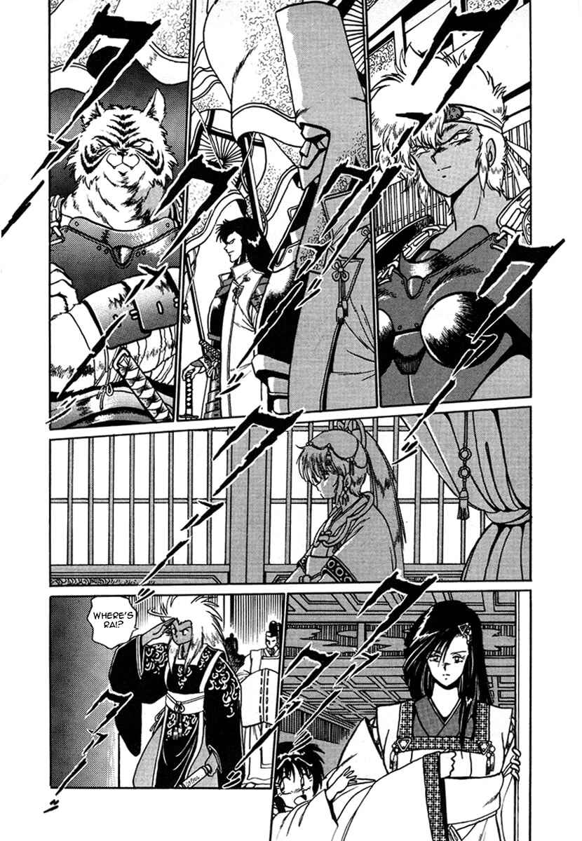 Page 12 Chapter 10 The Heroes of Galaxy Wars