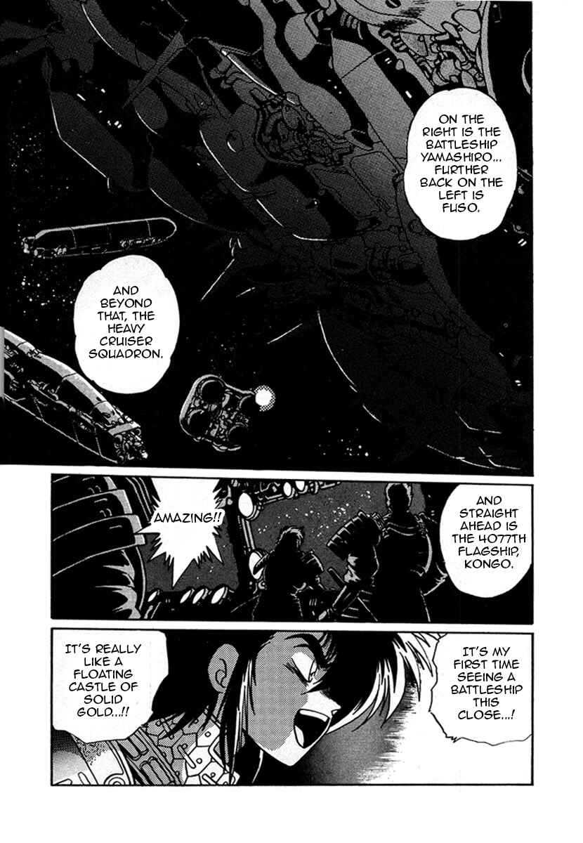 Page 15 Chapter 10 The Heroes of Galaxy Wars