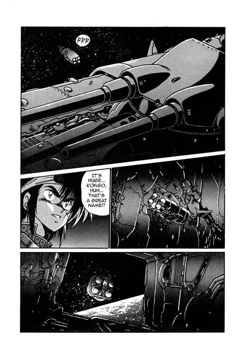 Page 17 Chapter 10 The Heroes of Galaxy Wars