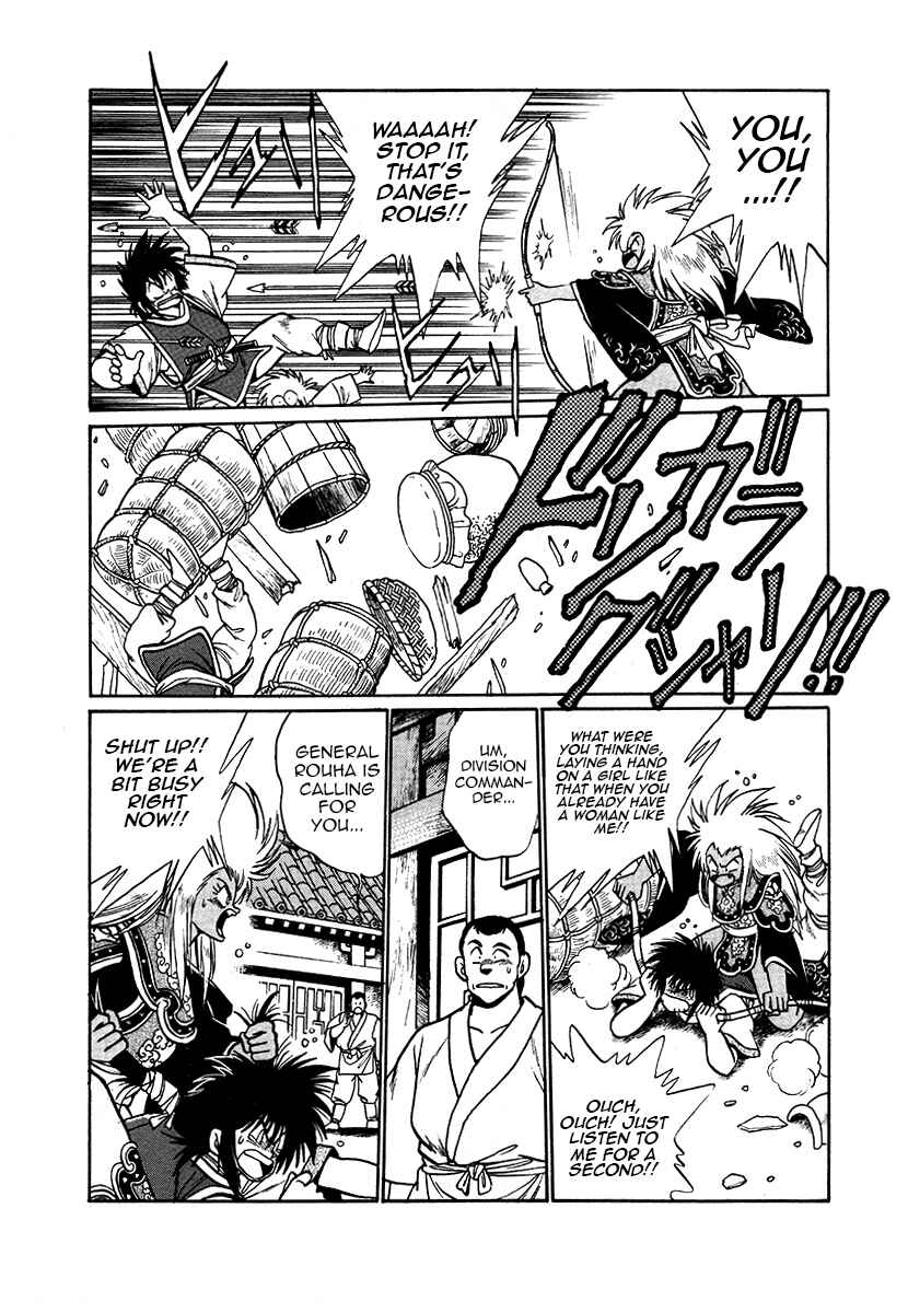 Page 4 Chapter 40 The Heroes of Galaxy Wars