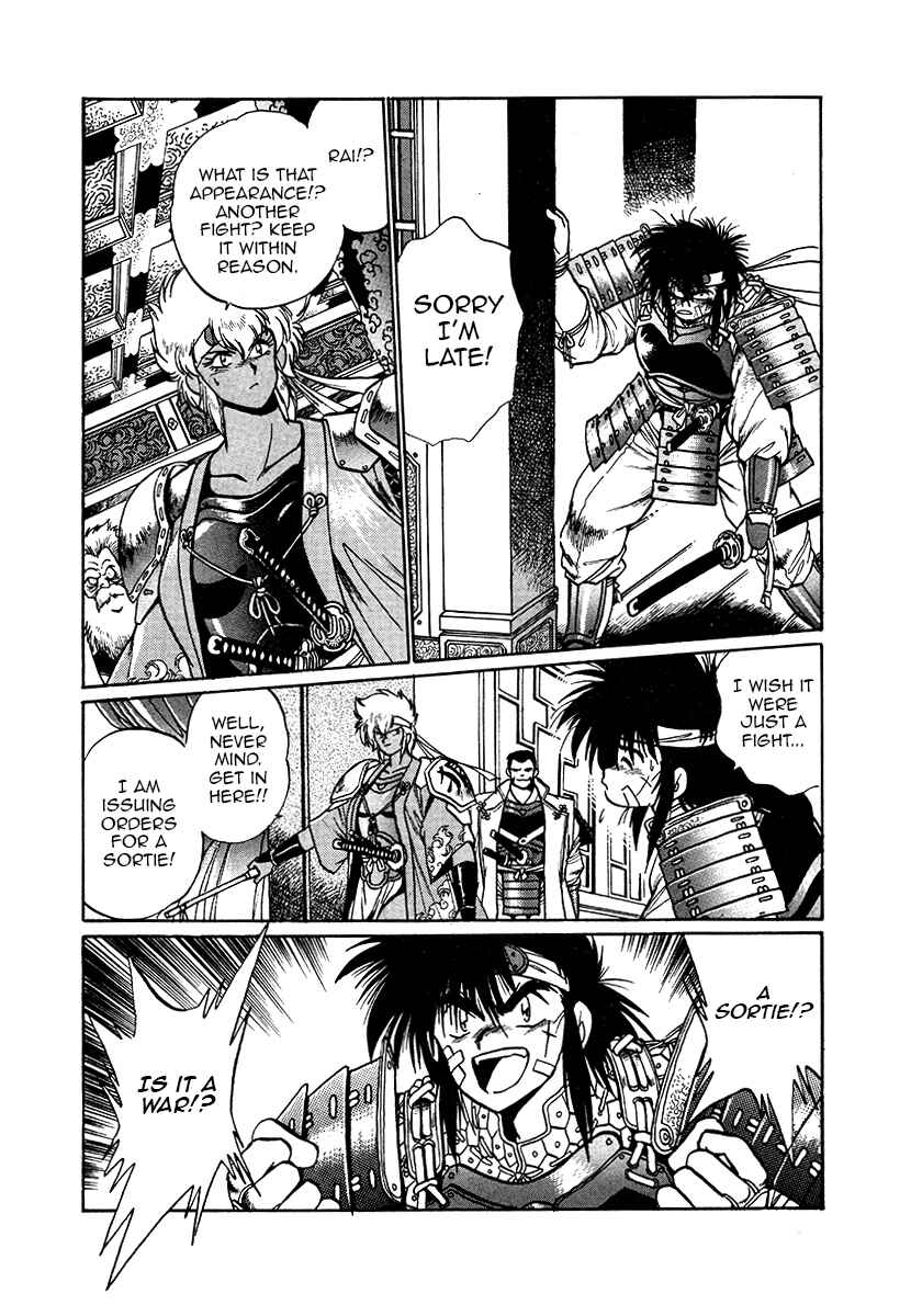 Page 5 Chapter 40 The Heroes of Galaxy Wars