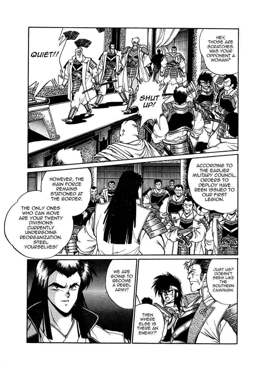 Page 6 Chapter 40 The Heroes of Galaxy Wars