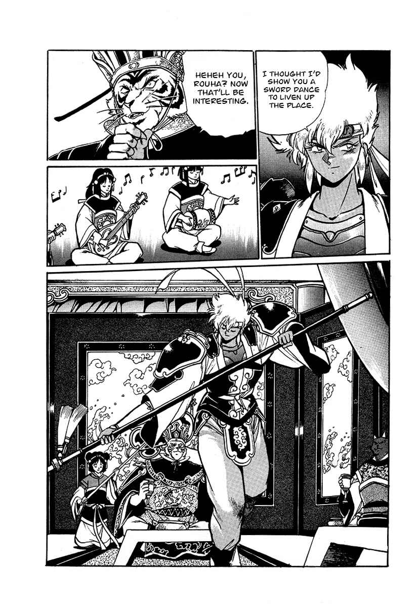 Page 10 Chapter 63 The Heroes of Galaxy Wars