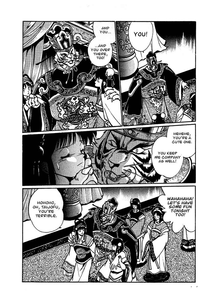 Page 14 Chapter 63 The Heroes of Galaxy Wars