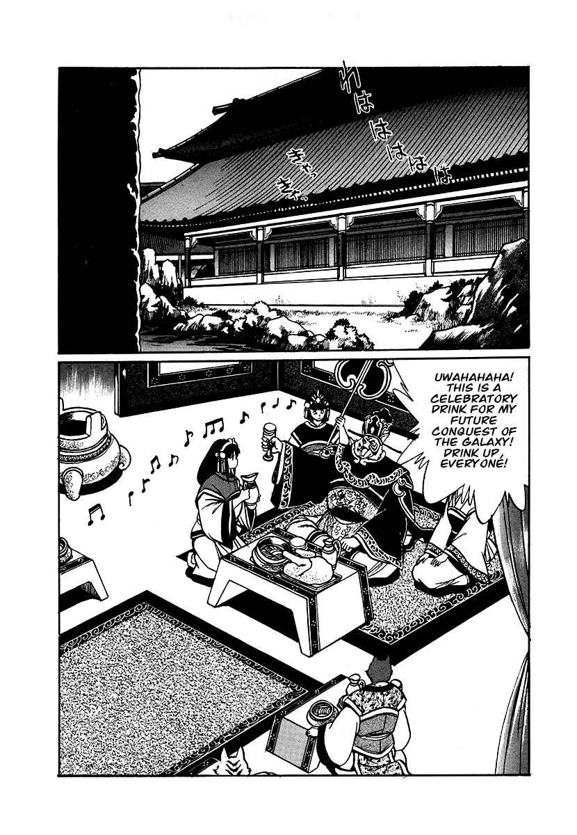 Page 4 Chapter 63 The Heroes of Galaxy Wars