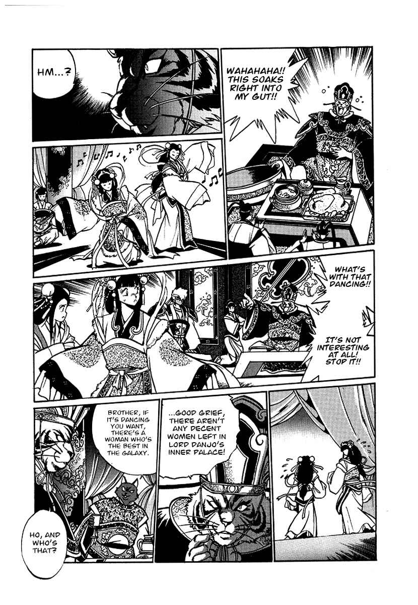 Page 7 Chapter 63 The Heroes of Galaxy Wars