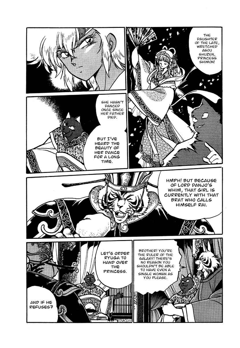 Page 8 Chapter 63 The Heroes of Galaxy Wars