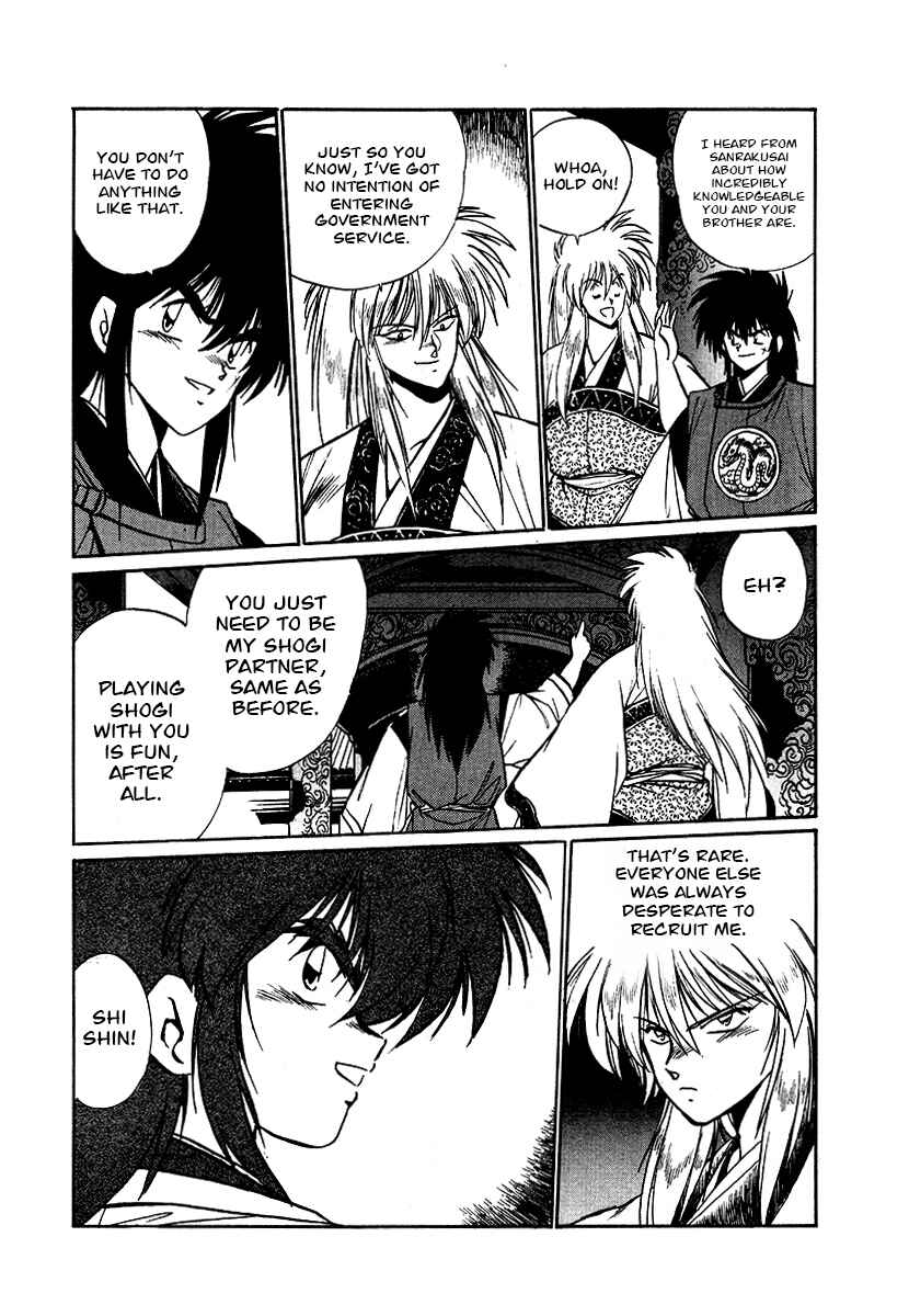 Page 10 Chapter 62 The Heroes of Galaxy Wars