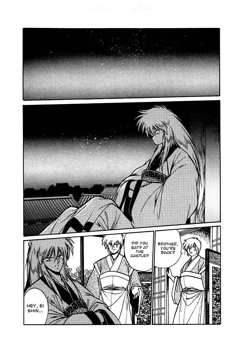 Page 13 Chapter 62 The Heroes of Galaxy Wars