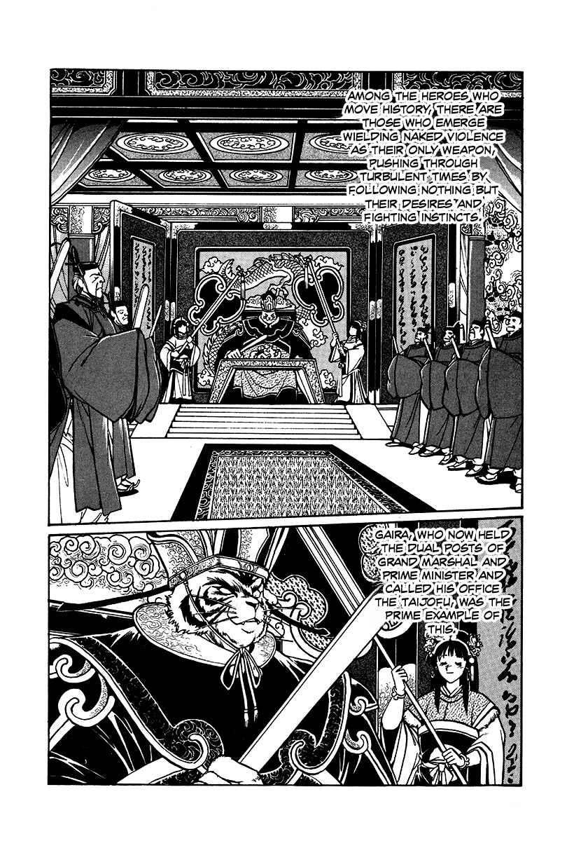 Page 16 Chapter 62 The Heroes of Galaxy Wars