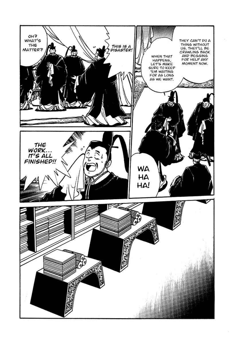 Page 6 Chapter 62 The Heroes of Galaxy Wars