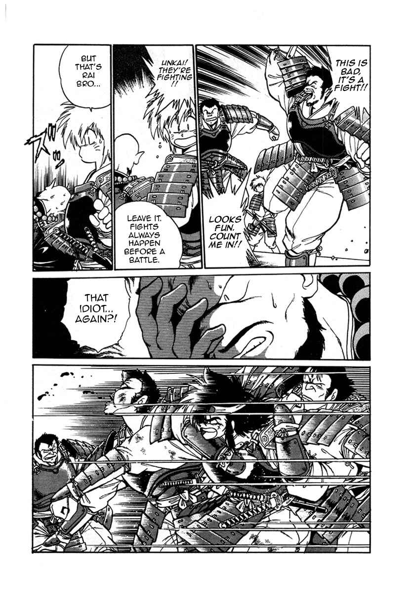 Page 12 Chapter 9 The Heroes of Galaxy Wars
