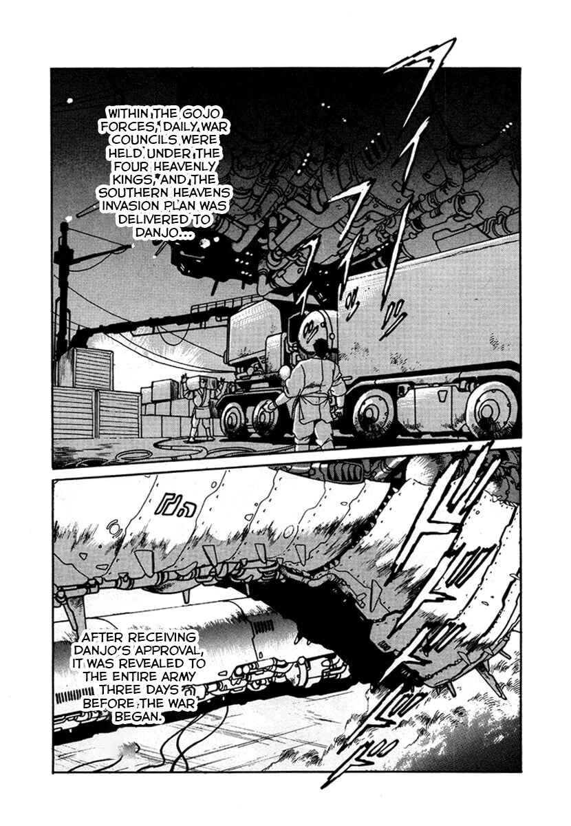 Page 4 Chapter 9 The Heroes of Galaxy Wars