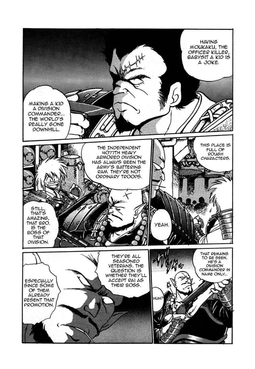 Page 8 Chapter 9 The Heroes of Galaxy Wars