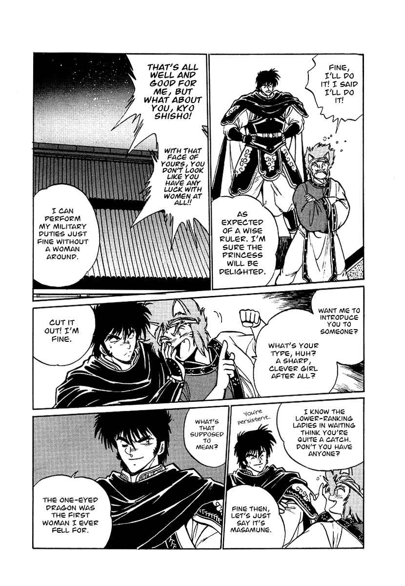Page 10 Chapter 64 The Heroes of Galaxy Wars