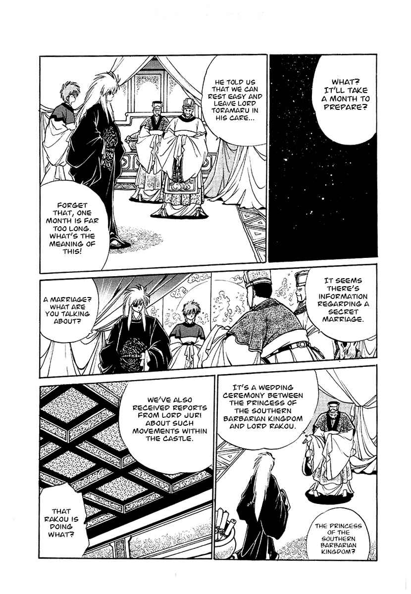 Page 13 Chapter 64 The Heroes of Galaxy Wars