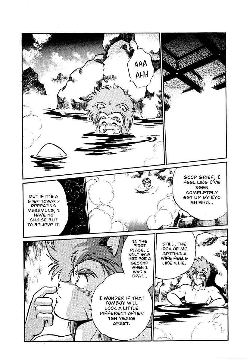 Page 16 Chapter 64 The Heroes of Galaxy Wars