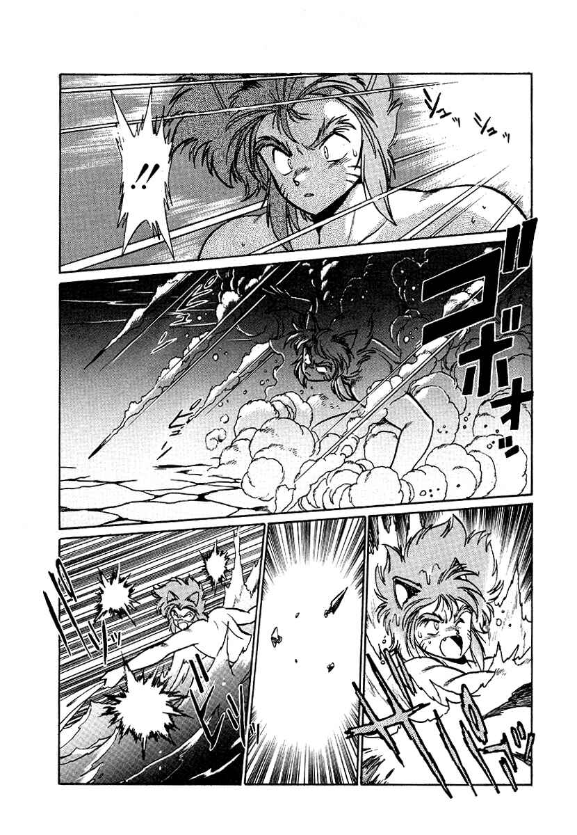 Page 17 Chapter 64 The Heroes of Galaxy Wars