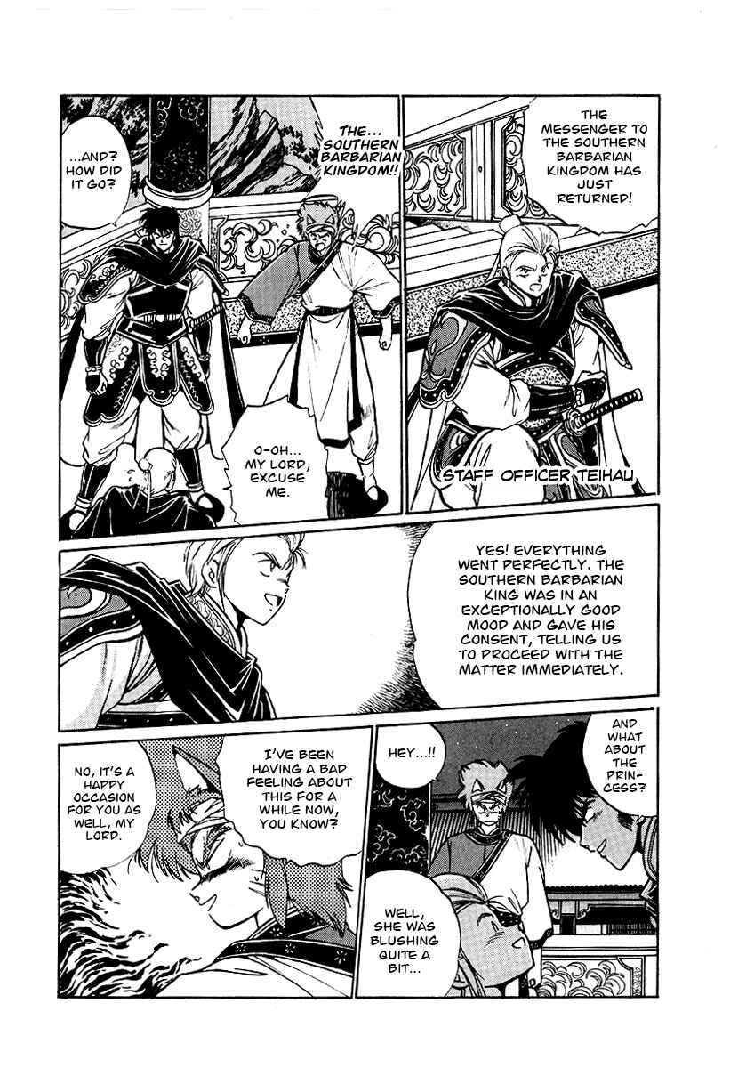 Page 6 Chapter 64 The Heroes of Galaxy Wars