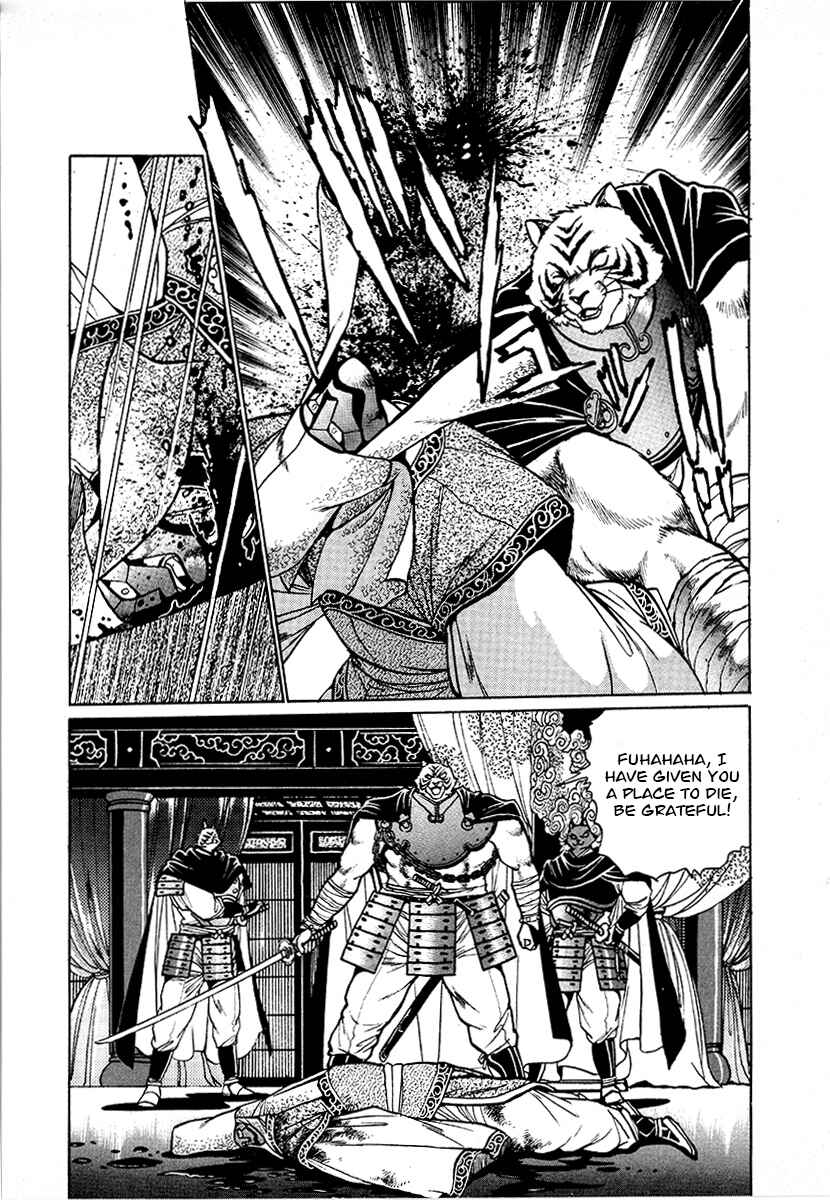 Page 13 Chapter 58 The Heroes of Galaxy Wars
