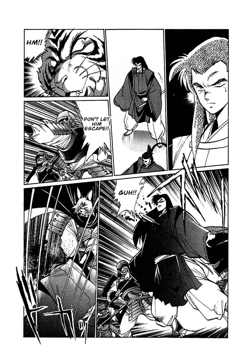 Page 14 Chapter 58 The Heroes of Galaxy Wars
