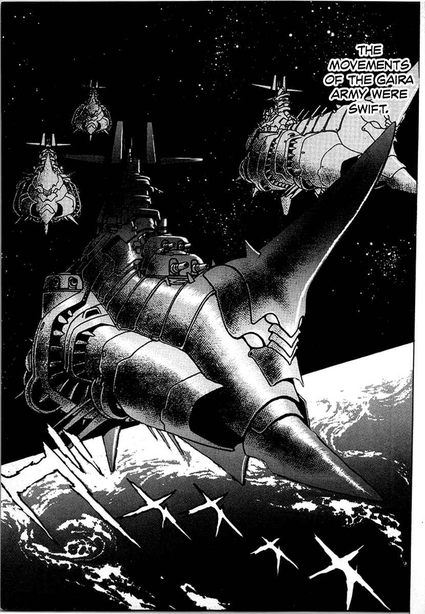 Page 3 Chapter 58 The Heroes of Galaxy Wars