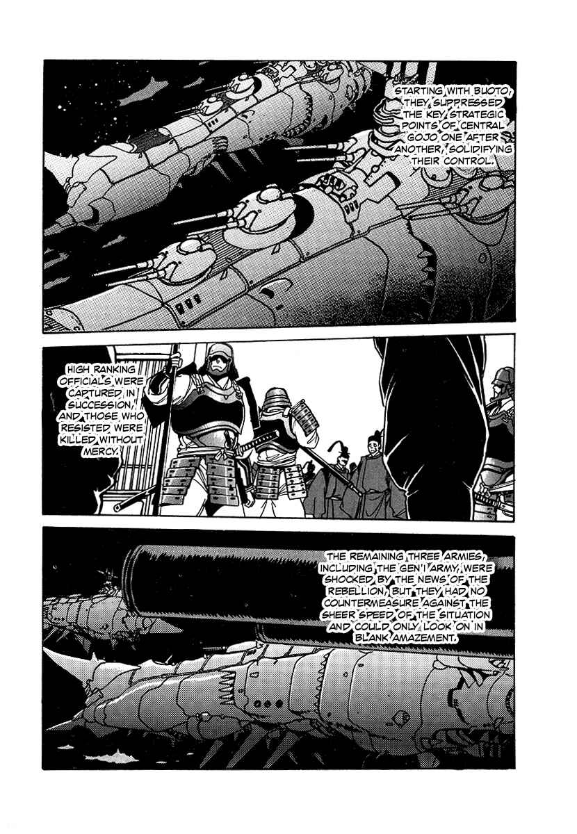 Page 4 Chapter 58 The Heroes of Galaxy Wars