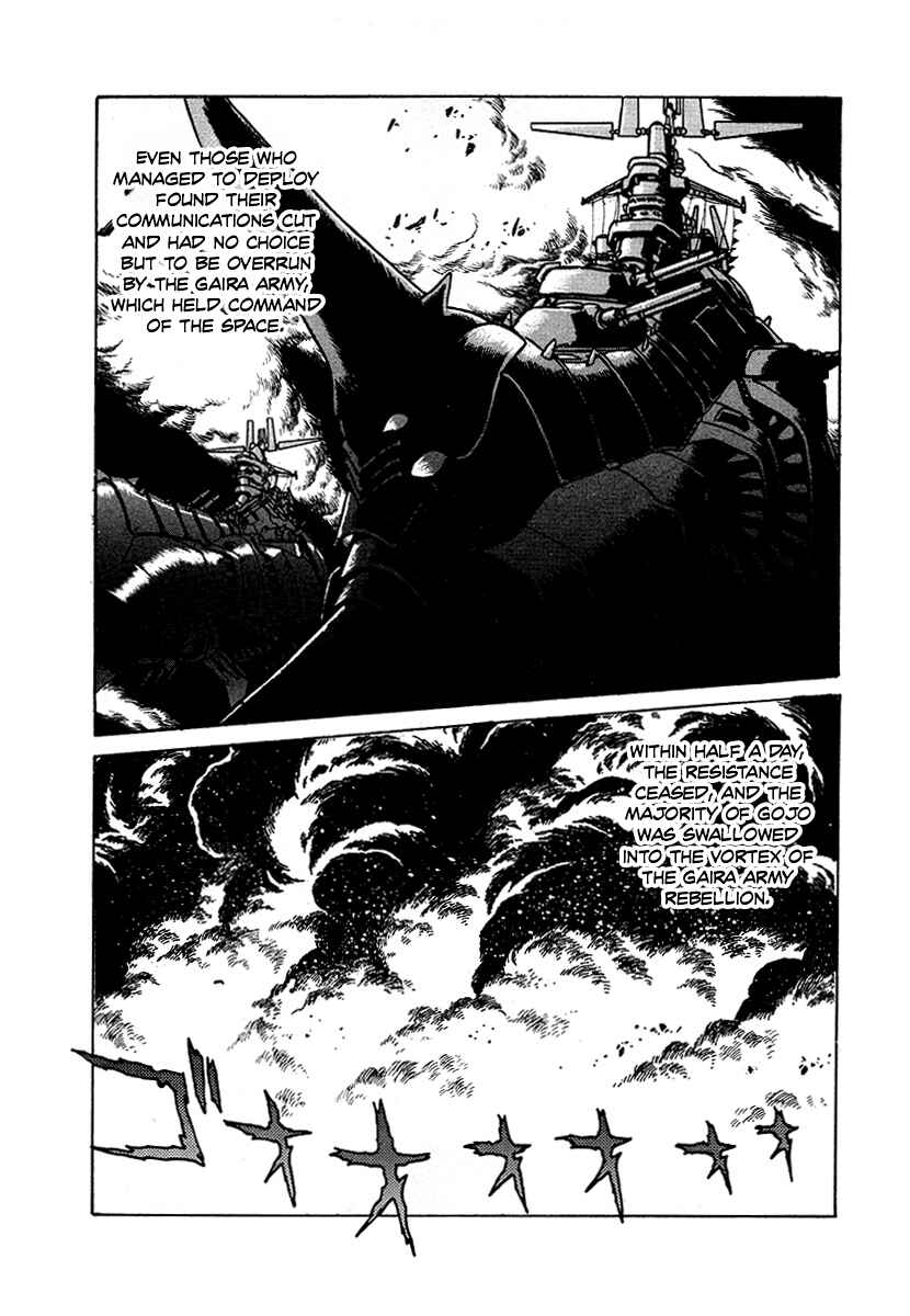 Page 5 Chapter 58 The Heroes of Galaxy Wars