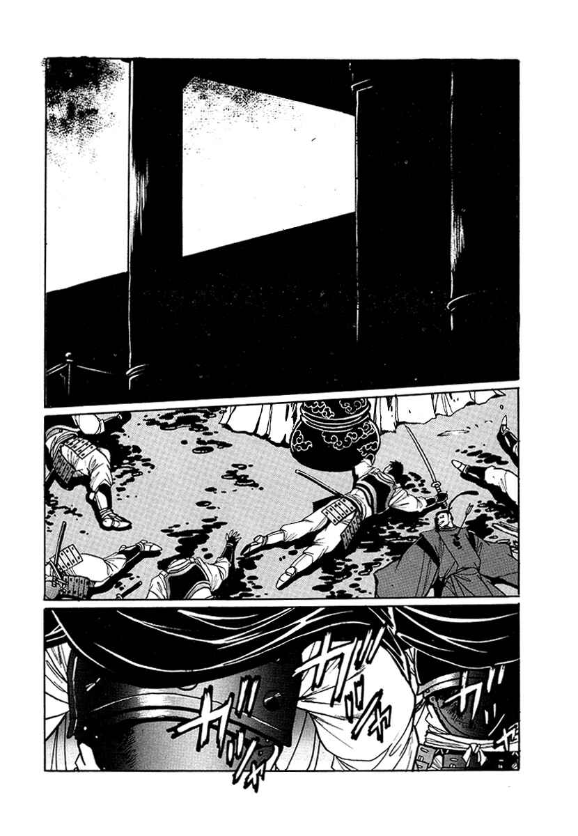 Page 7 Chapter 58 The Heroes of Galaxy Wars