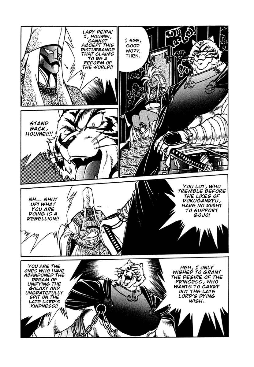 Page 9 Chapter 58 The Heroes of Galaxy Wars