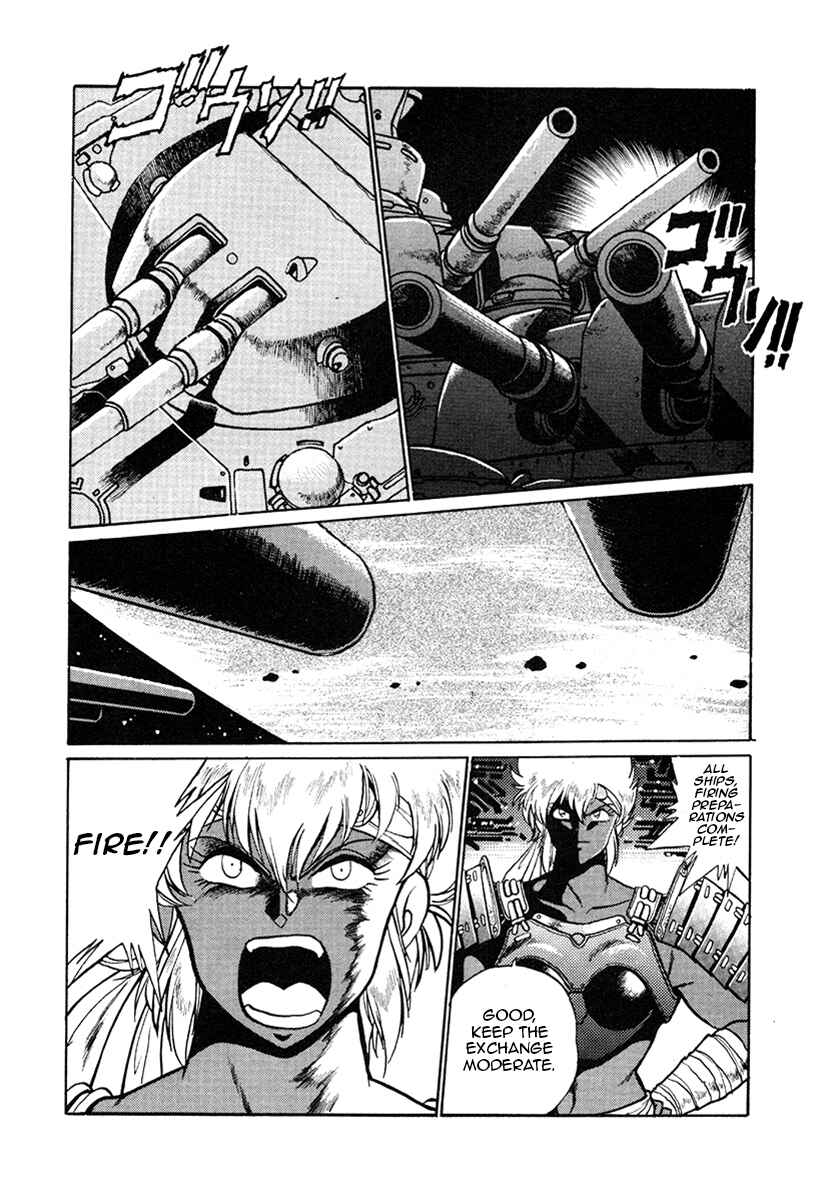 Page 10 Chapter 20 The Heroes of Galaxy Wars
