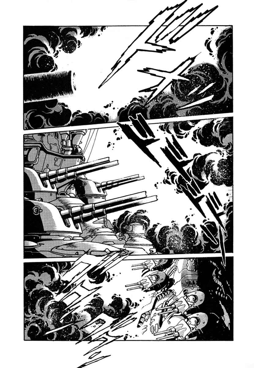Page 11 Chapter 20 The Heroes of Galaxy Wars