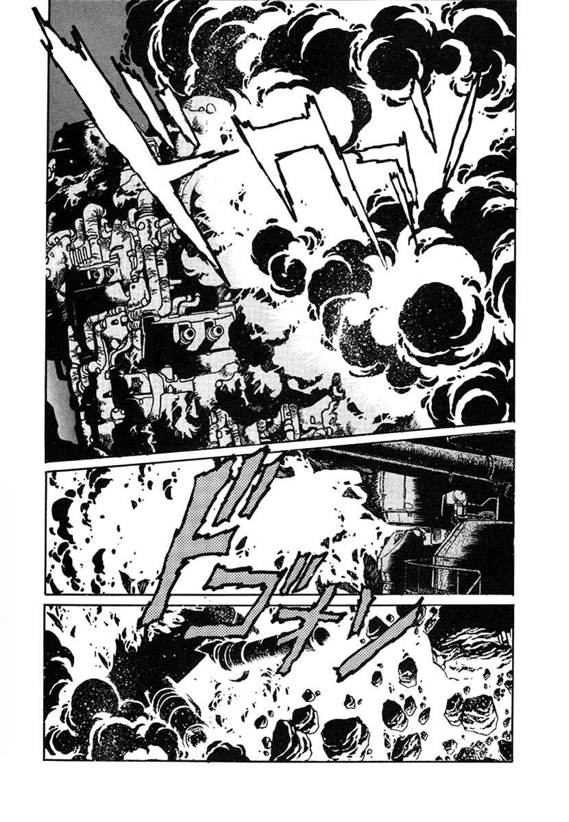 Page 12 Chapter 20 The Heroes of Galaxy Wars