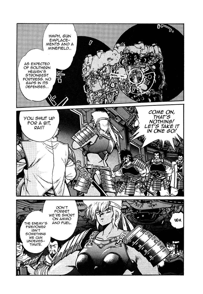 Page 3 Chapter 20 The Heroes of Galaxy Wars