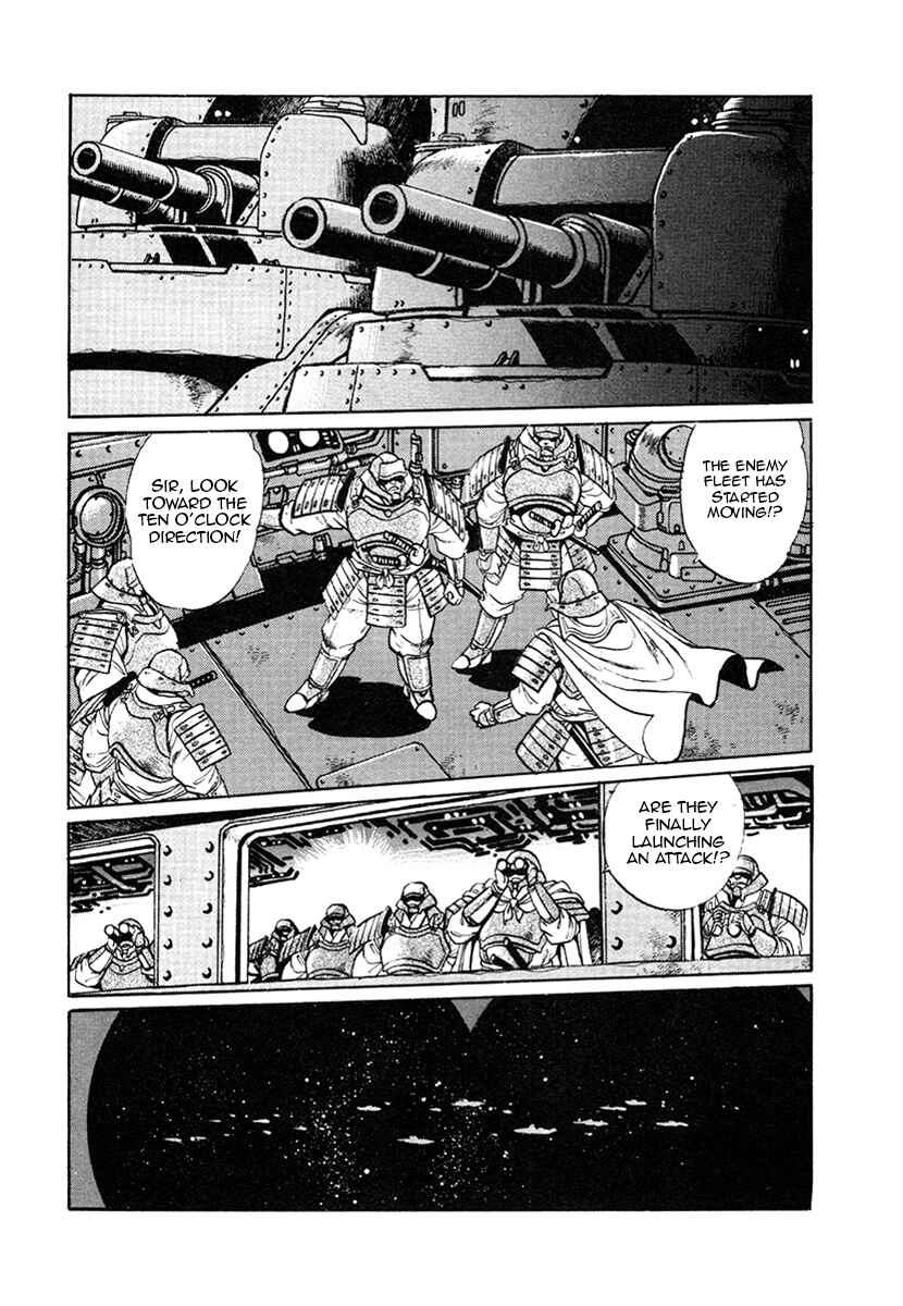 Page 6 Chapter 20 The Heroes of Galaxy Wars