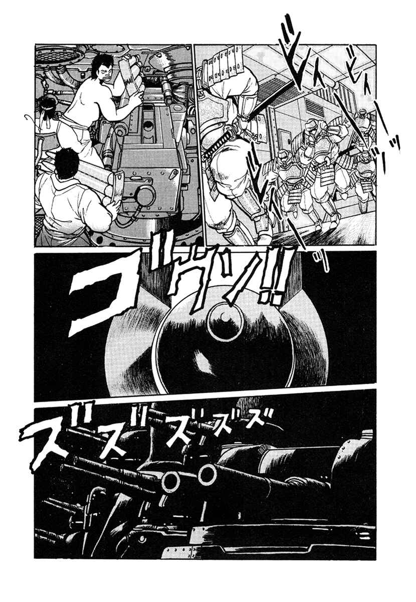 Page 8 Chapter 20 The Heroes of Galaxy Wars